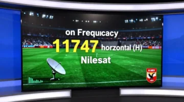 بث قناة الأهلي.. تردد جديد ينطلق عبر قمر نايل سات لمتابعة المباريات الساخنة